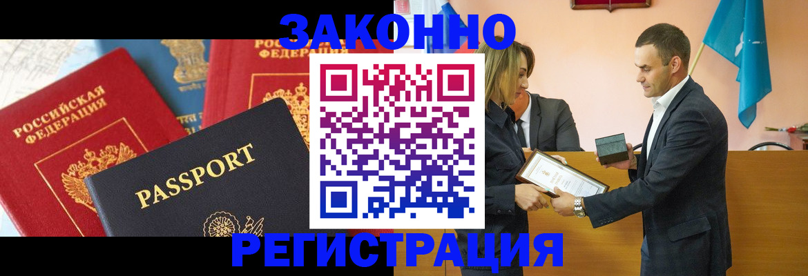 регистрация для школы в Тутаеве