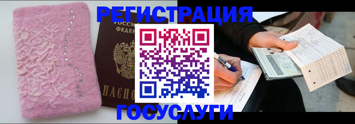 прописка в квартире в Тутаеве