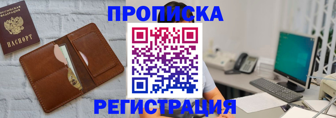 прописка поиск в Тутаеве