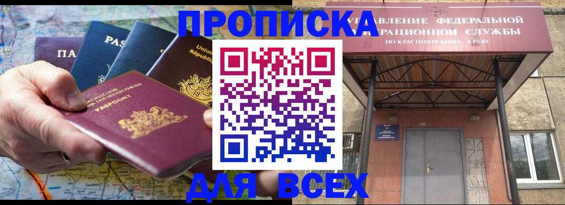 временная прописка в Тутаеве
